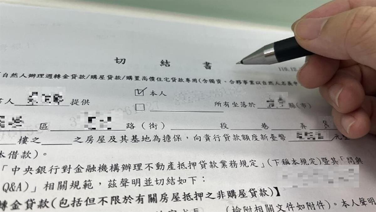 不買保險房貸恐難7成！ 她怨「根本強迫中獎」專家嘆：無計可施