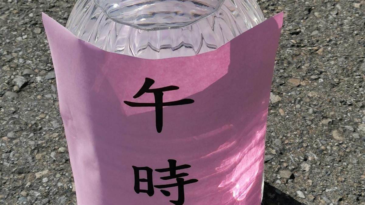 「午時水」5大用途一次看 趨吉避凶還能招財