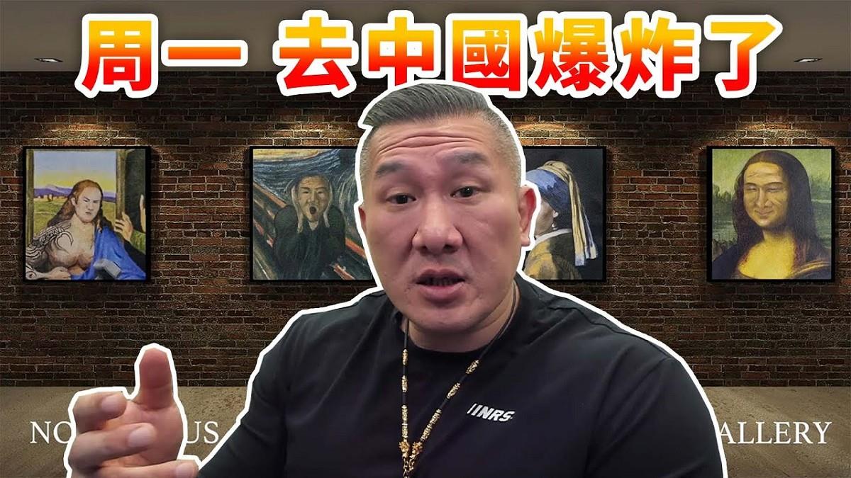 館長想去中國當和平大使  國台辦回應了