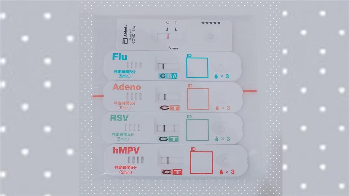 4歲女童發燒「驗5種快篩」 醫示警：不只流感、新冠在流行