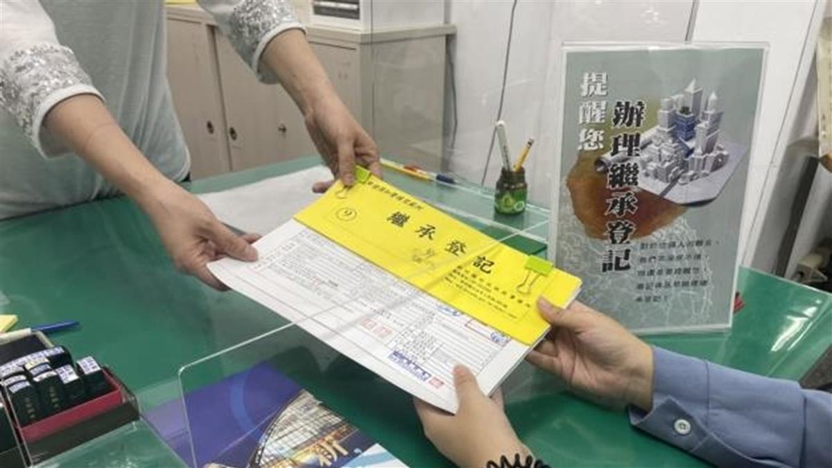 遺產沒人繼承！ 國庫4個月進帳6600萬  律師揭充公「2關鍵」