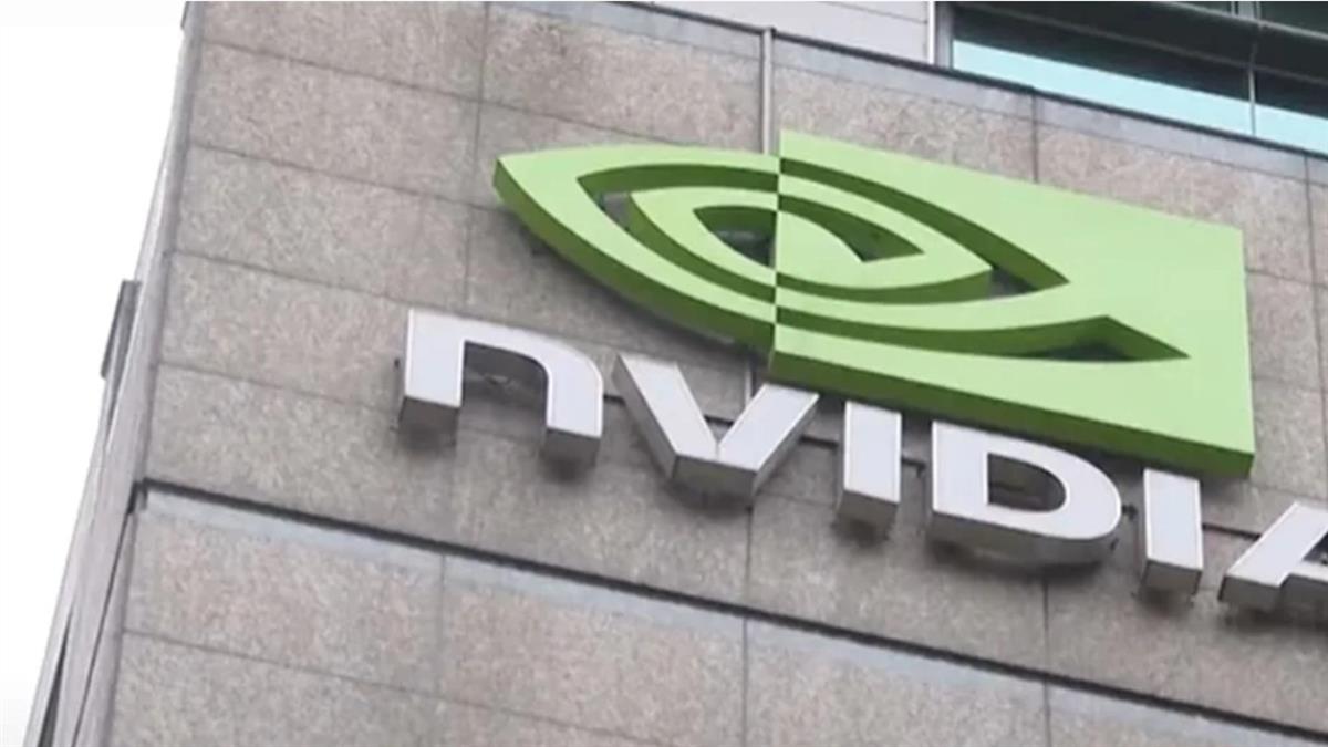 陸行之看輝達財報：有利空出盡的味道