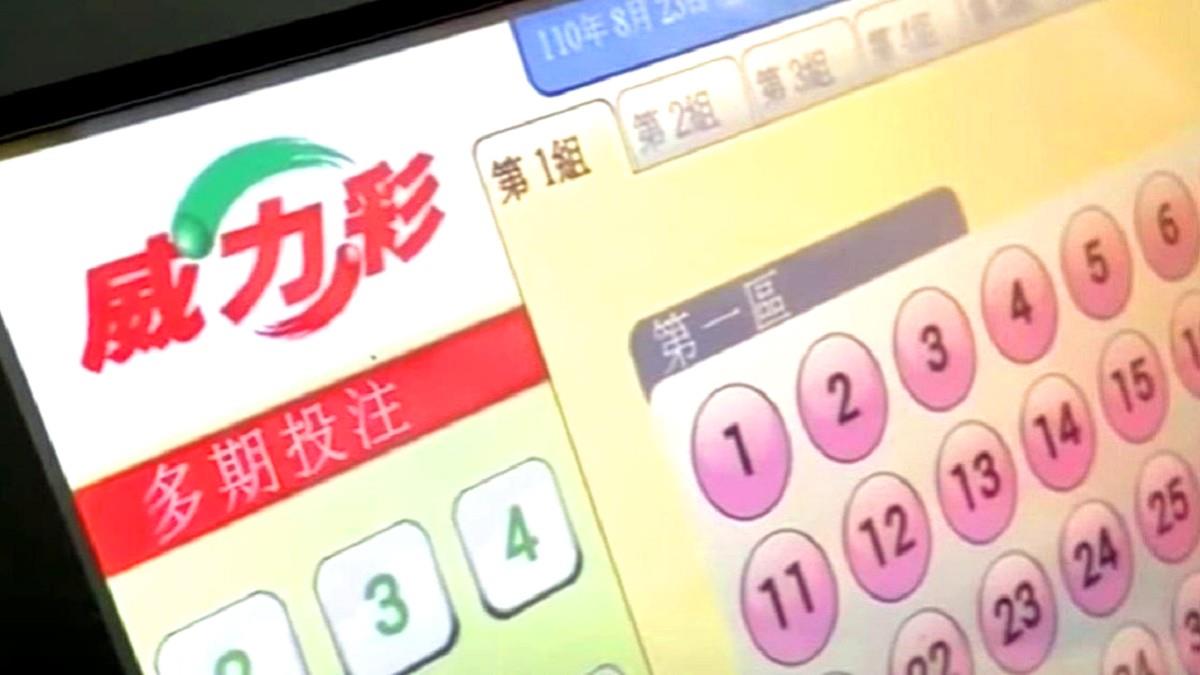 先別管台股重挫了！ 威力彩今衝8.4億 「這支」熱門獎號開過322次