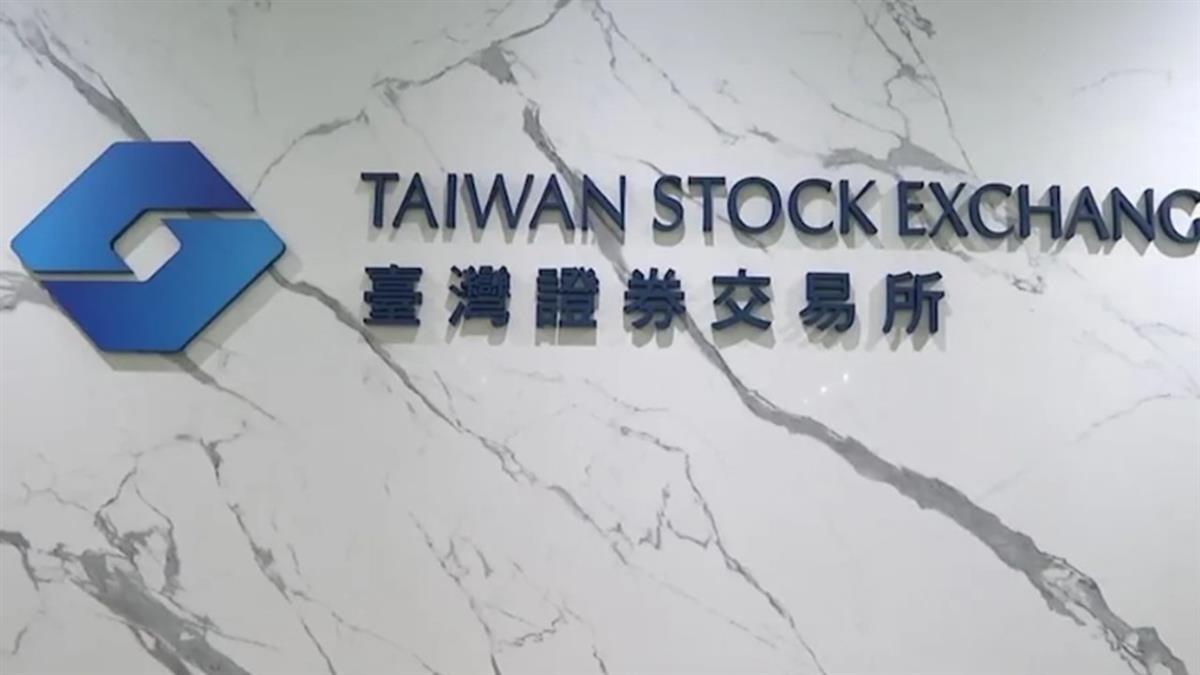 上市公司員工薪資曝 愛山林478萬奪冠 台積電只排14名