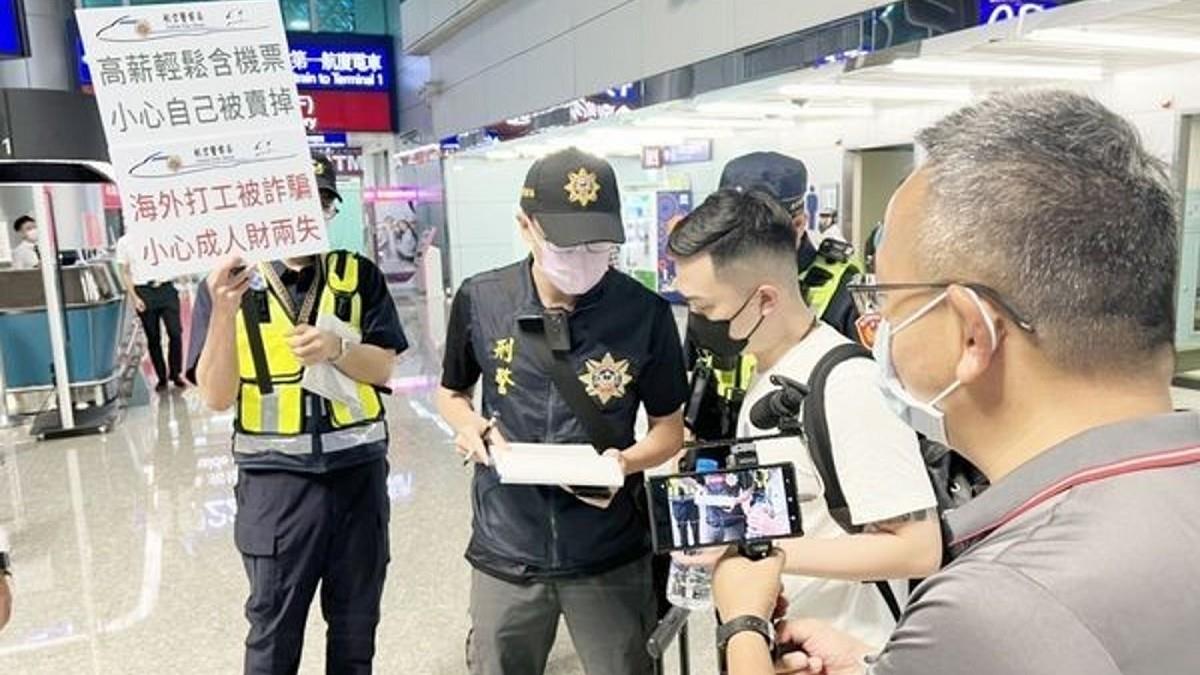 8人遊泰被賣到詐騙魔窟！她付30萬贖身逃回台 5人生死未卜