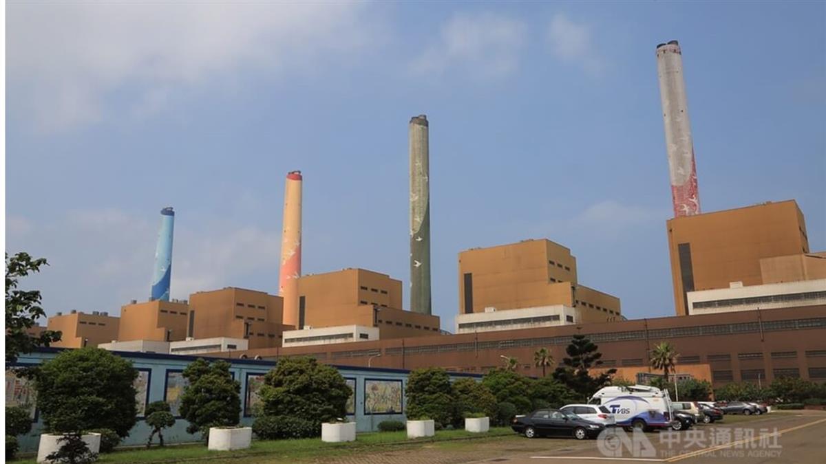立委提「2028年無煤中火」 台電憂：恐癱瘓電力