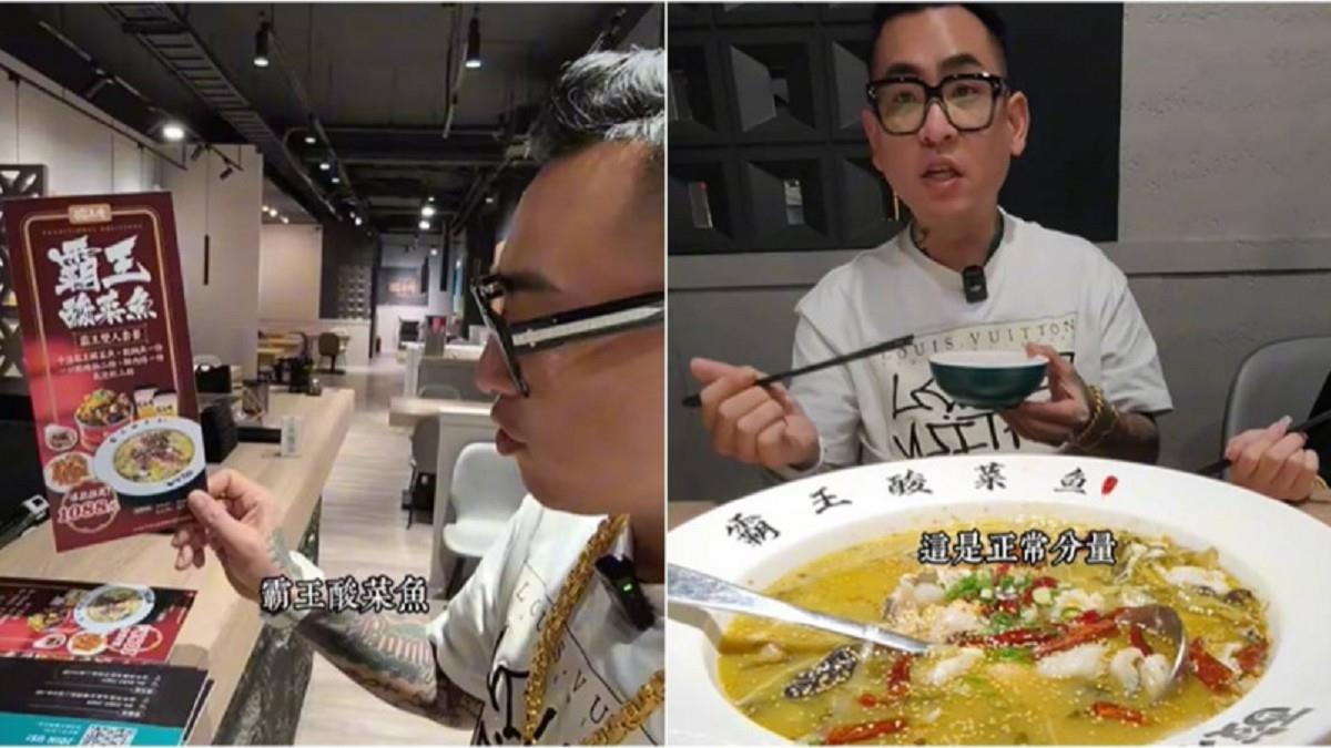 酸菜魚店「開幕3天走8員工」 蹦闆苦笑：留下的獎金發到爆