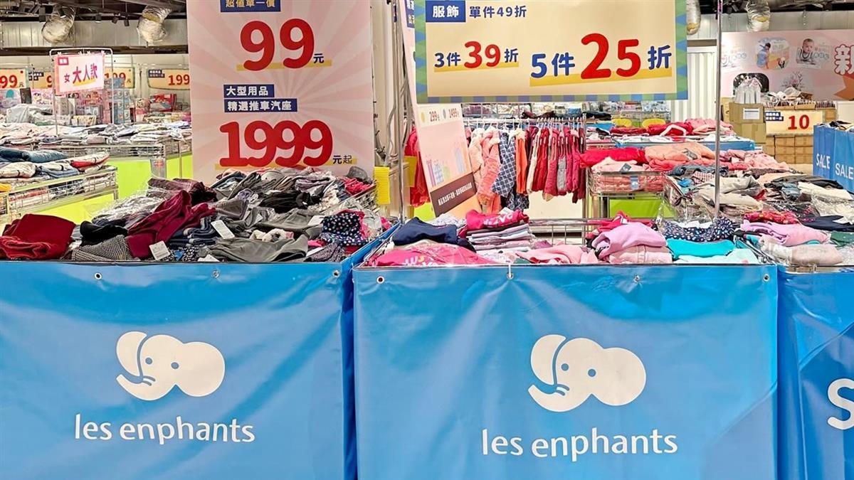 斷尾求生賣股權 麗嬰房：找到買家了