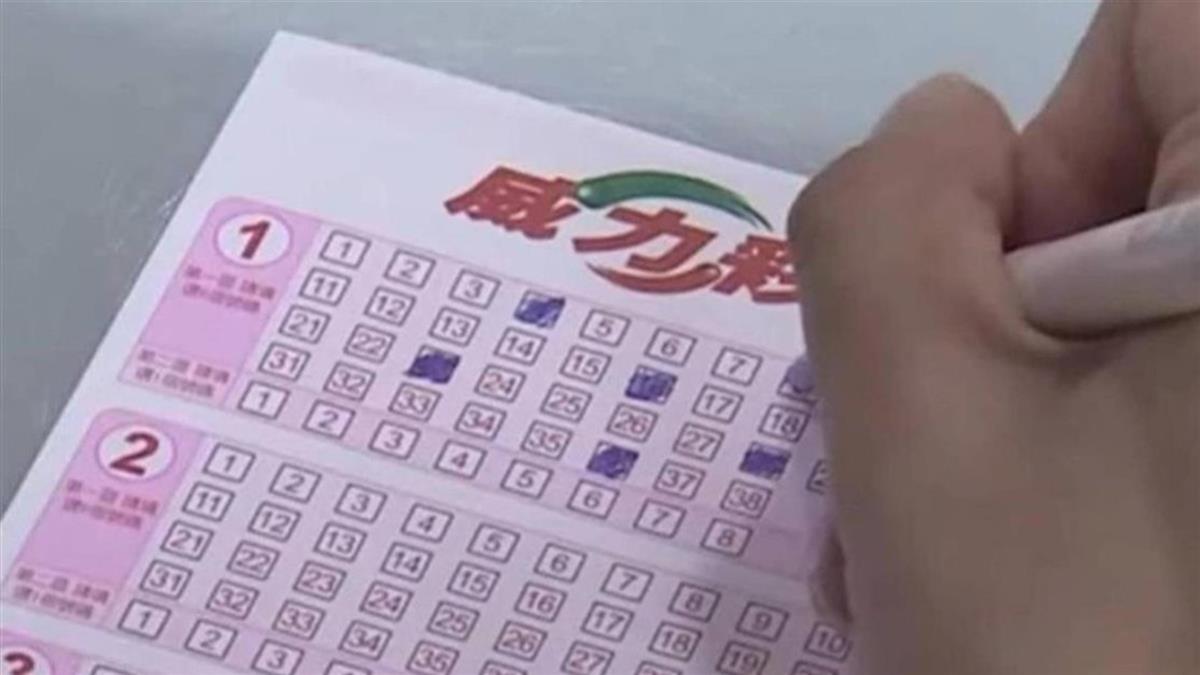 威力彩飆9.2億！最新財神方位曝 「4生肖」別拱手讓人