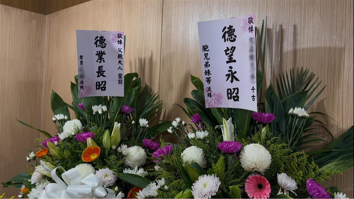 三峽肇事翁兒贈「永遠勝利」輓聯挨轟 家屬回應了