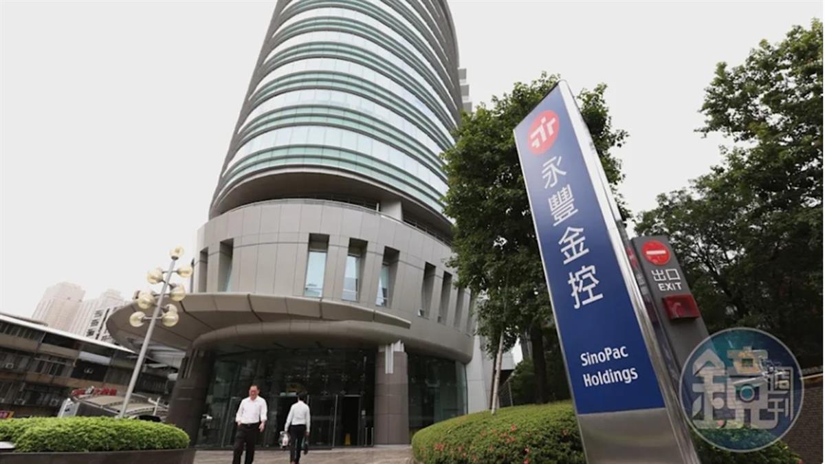 砸770億元買銀行、證券！ 永豐金也想買壽險：只怕沒人賣