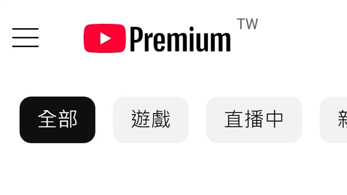 便宜的代價！ YouTube「這方案」 6月底開始插廣告
