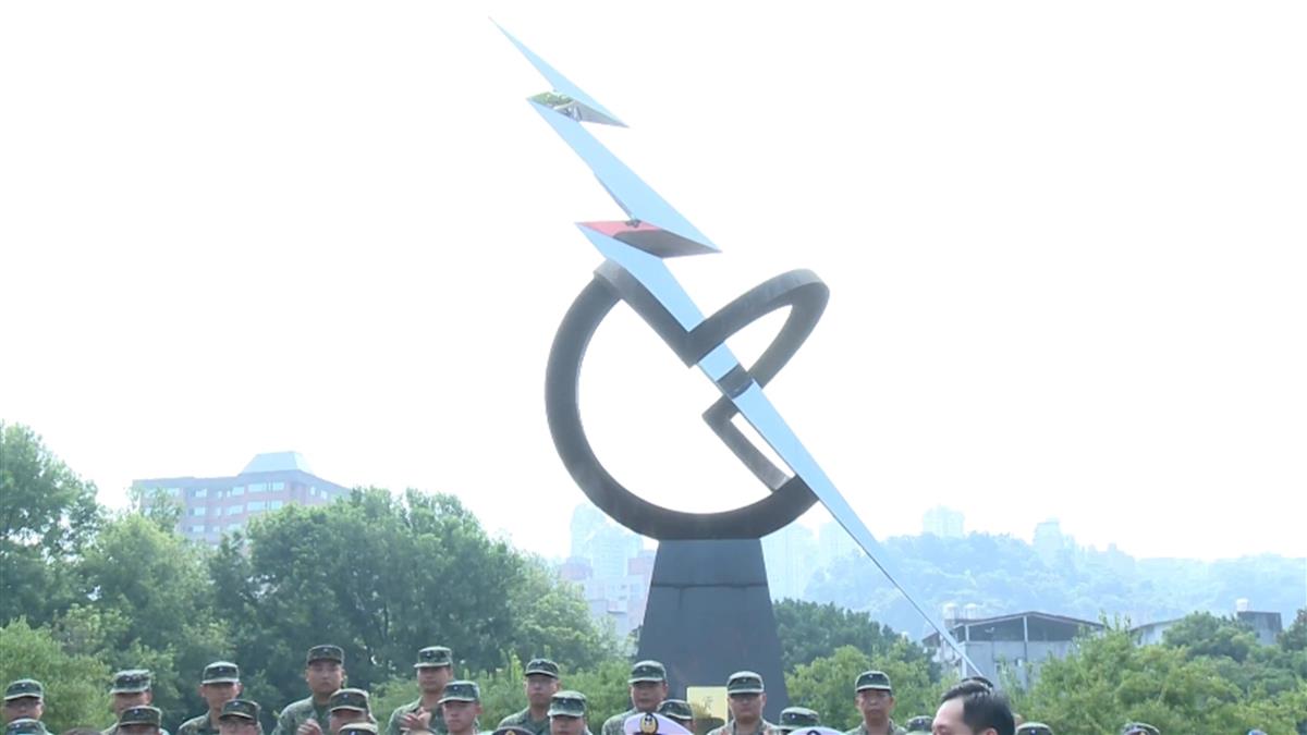 中國公安發通緝「20名台灣資通電軍」 每人懸賞4萬元