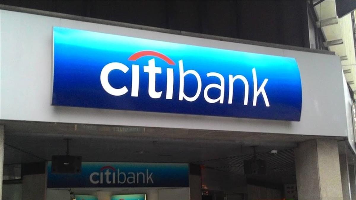 花旗拚重整！砍3500中國員工 明年完成「裁員2萬計劃」