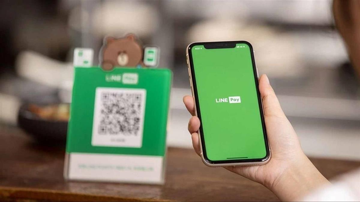 詐騙出新招！收官方信用Line pay 存款恐瞬間歸零
