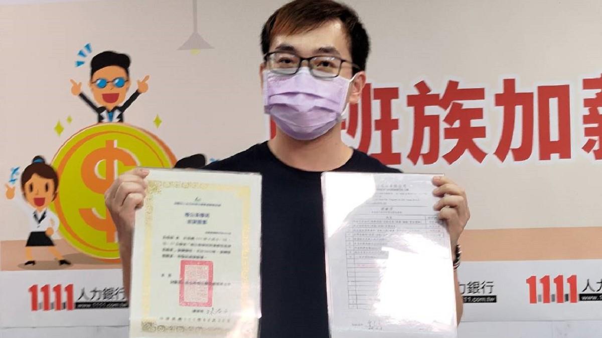 考核年年甲等升遷卡關！ 他提加薪遭拒心寒：認真考慮轉職