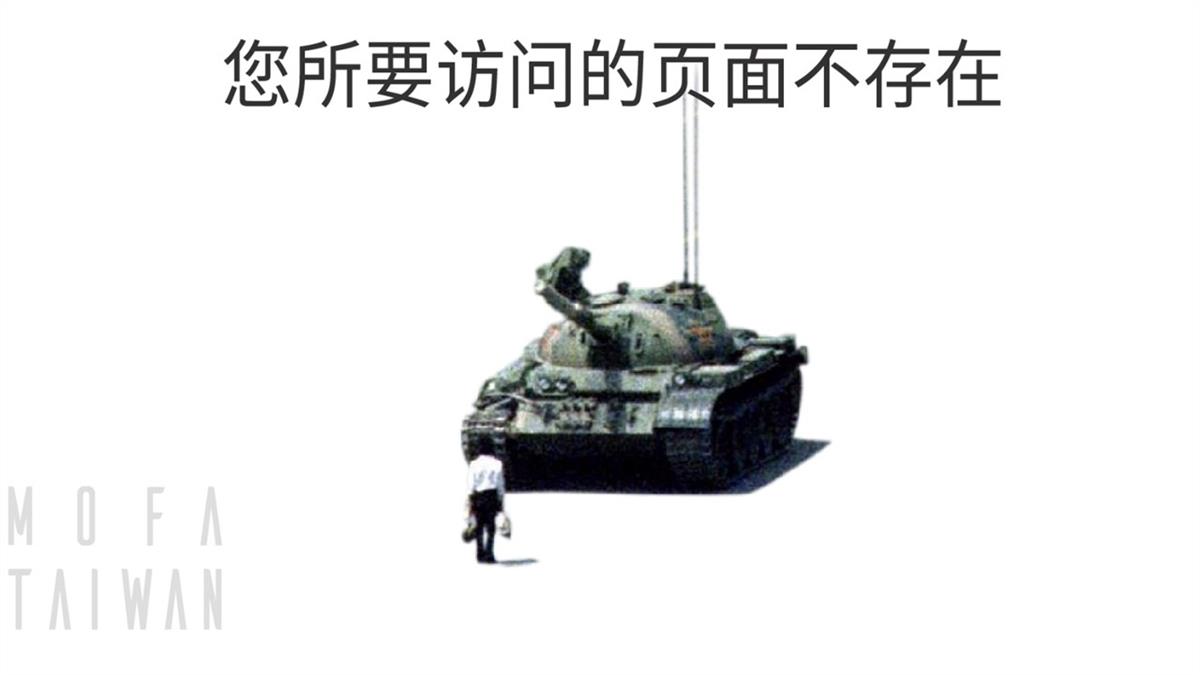 外交部小編嗆小粉紅「你媽叫你回家」他籲：別當網路戰狼