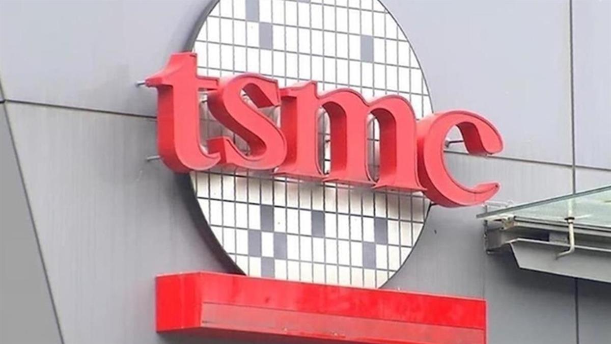 台積電6/12除息4.5元 小股東單週1.2萬人「下山」