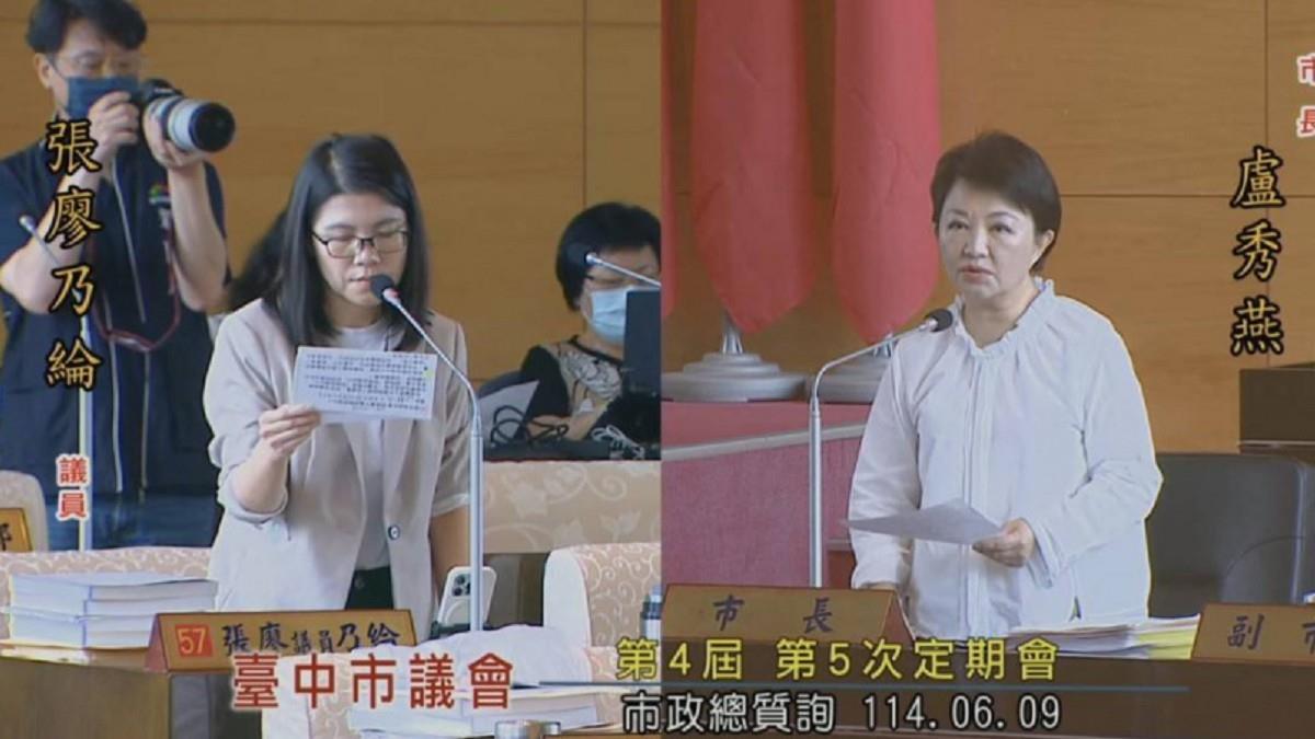 輪迴說有失格局！ 盧秀燕批卓榮泰：執政者不該「順我昌逆我亡」