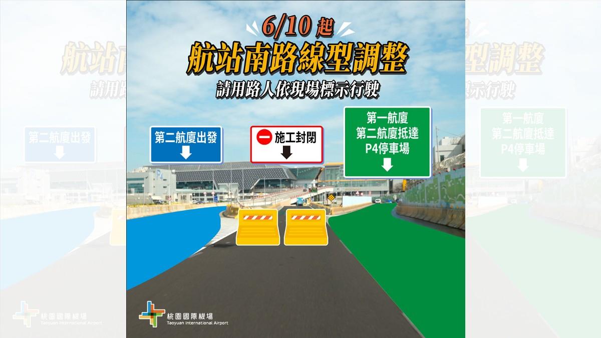 出國注意！桃機今起「實施新措施」 提早出門避免延誤登機