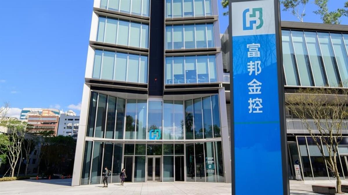 匯損衝擊！富邦金5月虧57.9億 蔡明忠這樣看