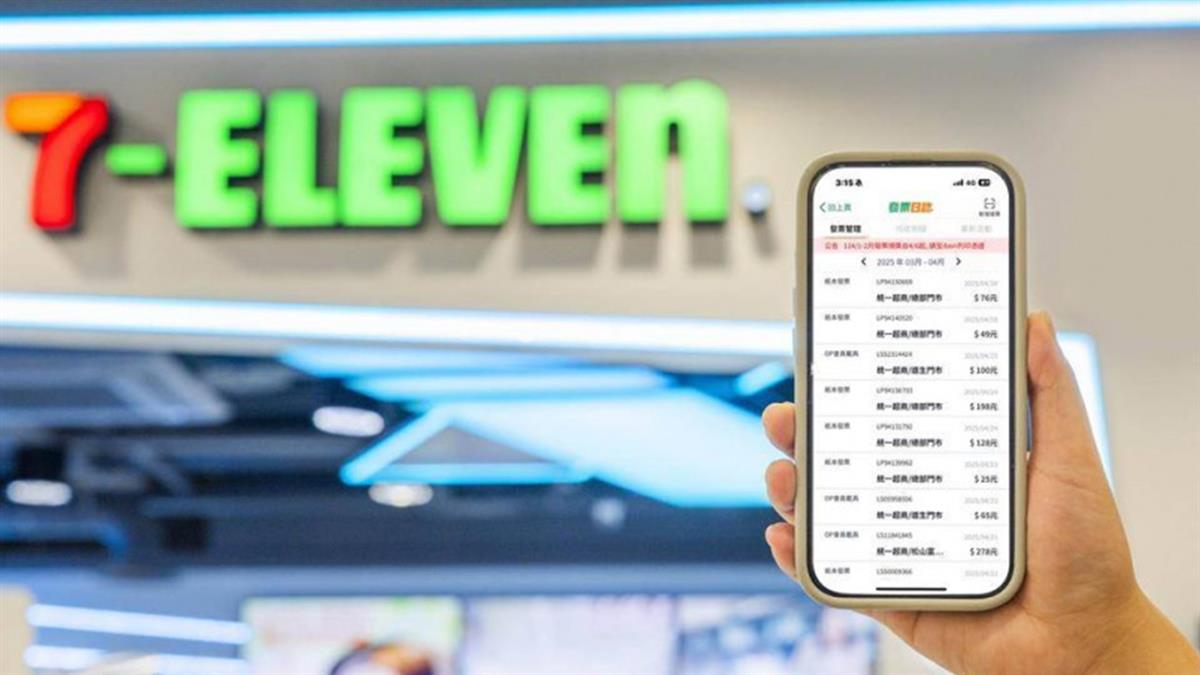 7-11開出7張大獎發票！他花50元買飲料中千萬 門市、消費明細曝光