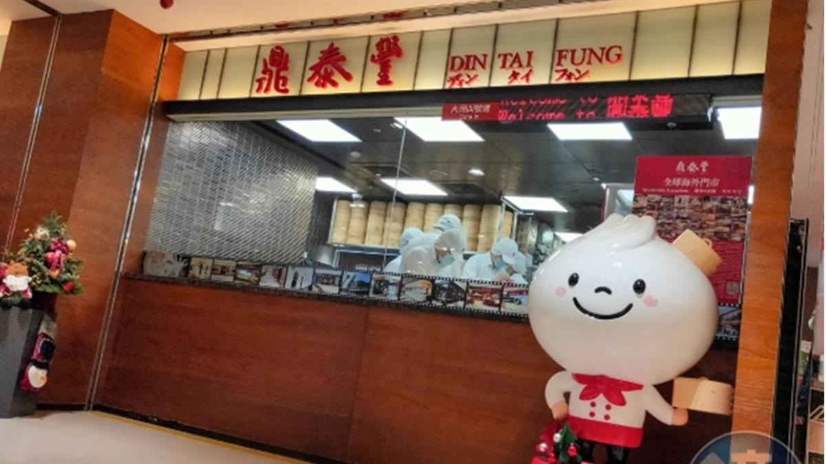 1家鼎泰豐抵7家麥當勞 單店營收破8億 稱霸全美