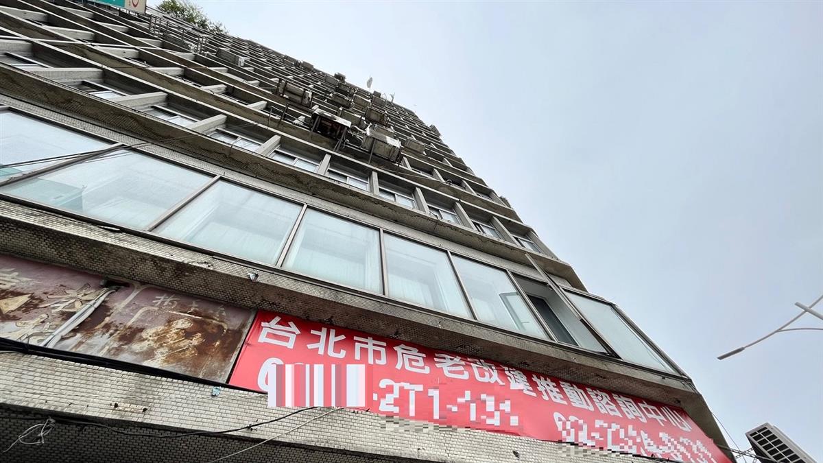 失效危老案7成是小基地！ 專家直指「2致命缺點」：未來難推