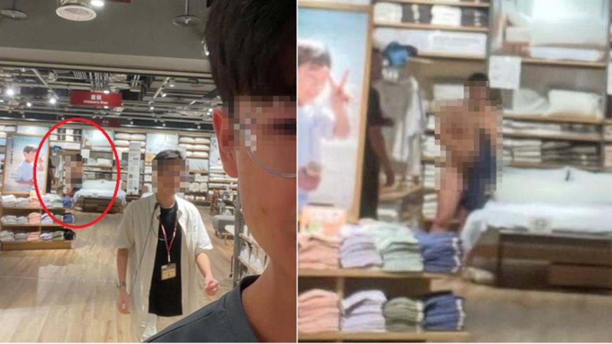 把無印良品當自家！ 怪男「全裸翻滾試睡」還跑給警衛追