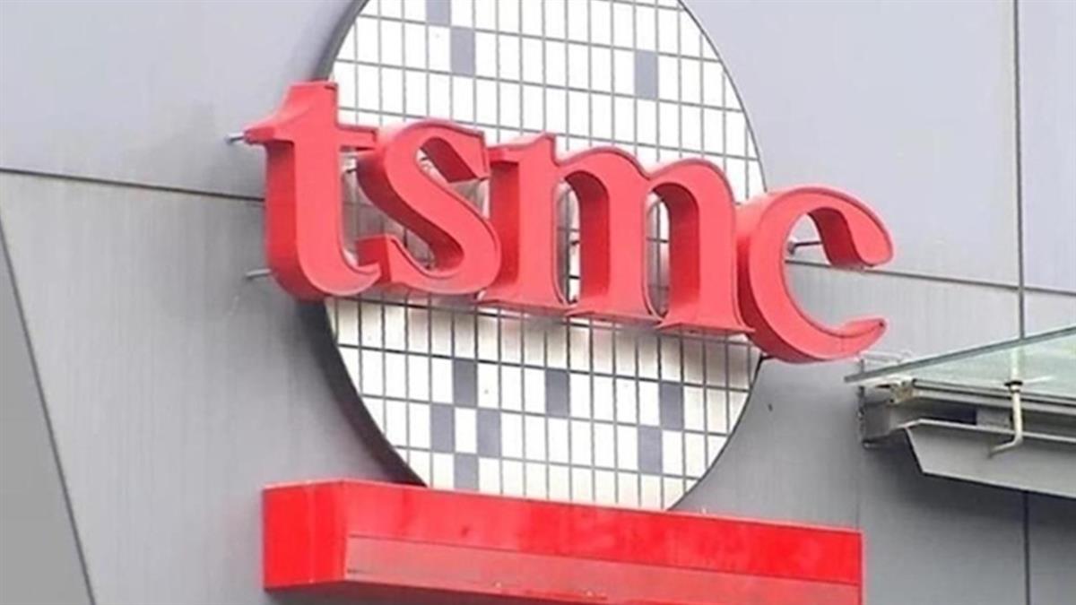 「台積電2奈米」良率突破60%！ 傳下半年量產 跟三星搶單