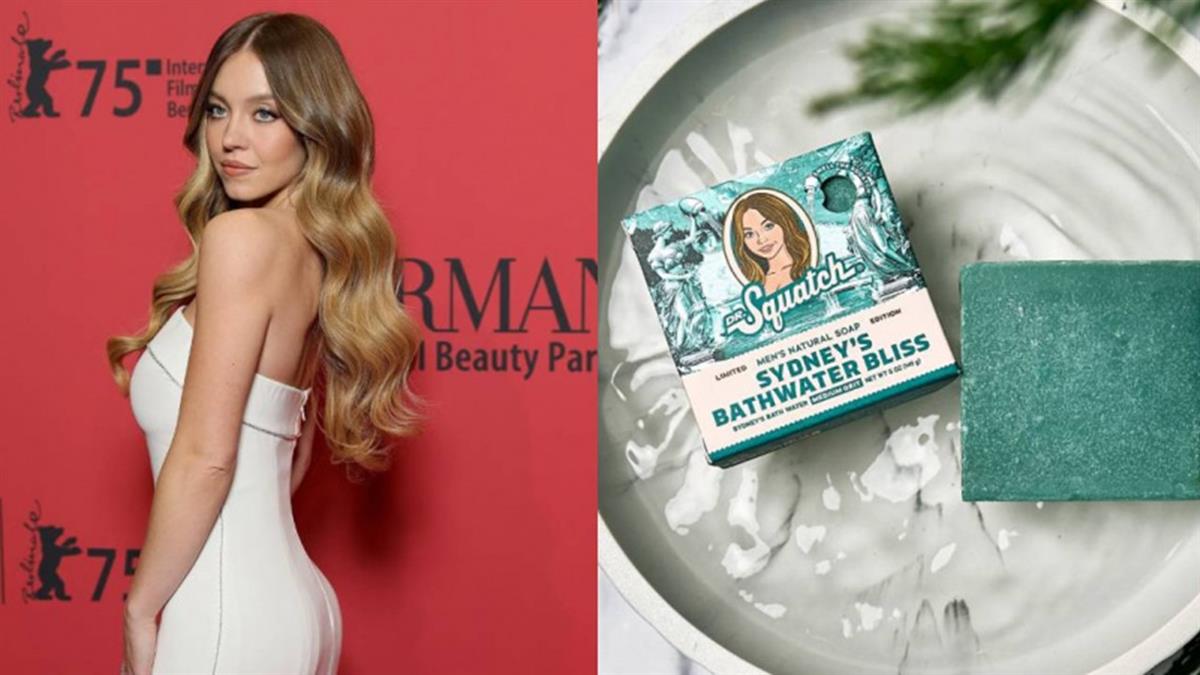 女星「洗澡水香皂」一塊炒到6萬 本人羞認：是真的