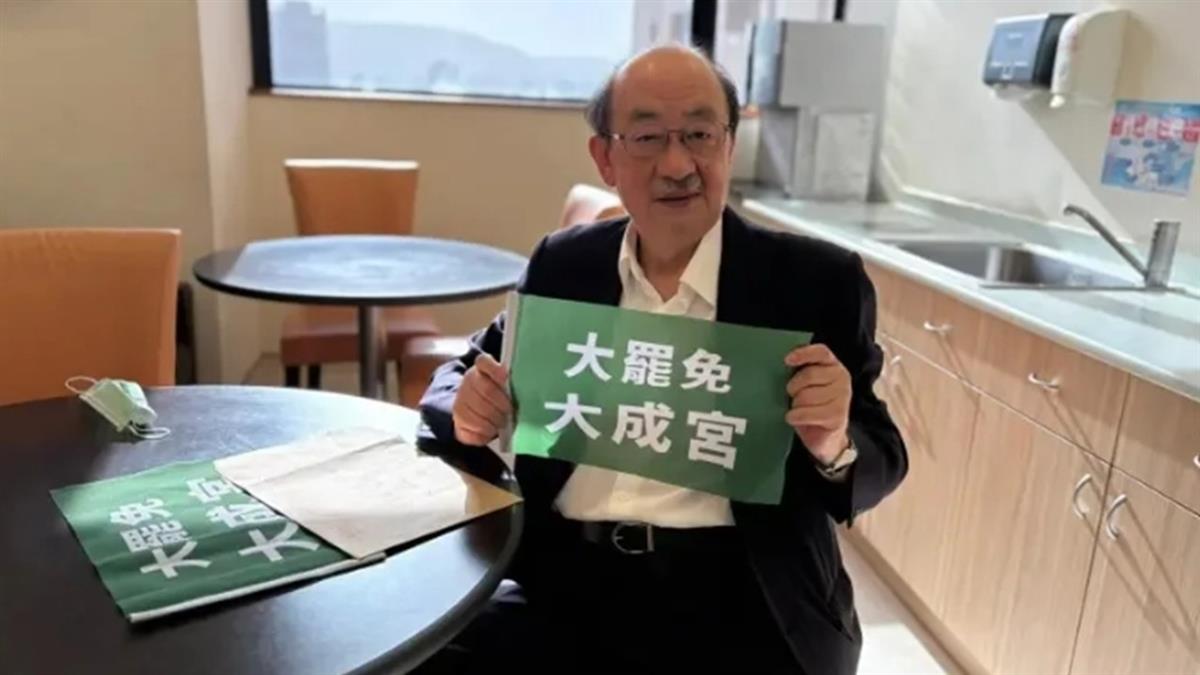 大罷免最新民調出爐！ 58％不贊成 四成九投不同意