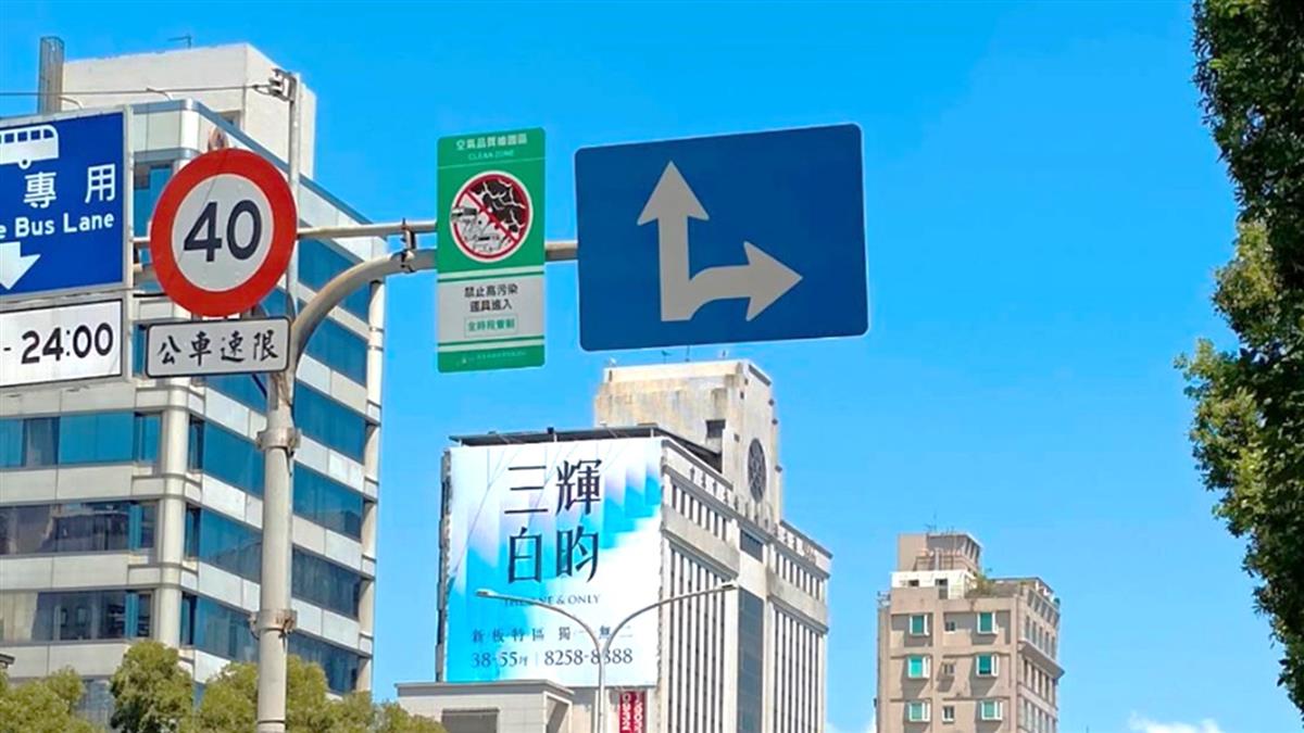 車主注意！ 7月起北市1路段 「少做1事」最高罰5千