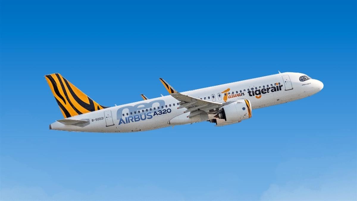 虎航冬季促銷「這天」開搶！飛韓國最低1299 去日本不用1600