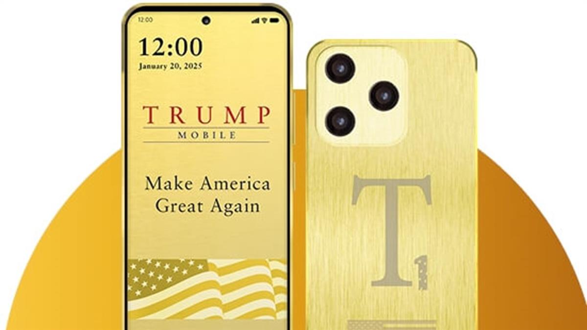 川普進軍手機市場！絢爛土豪金要價1.4萬 預計9月上市