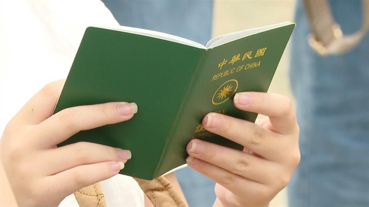 「線上辦護照」7月起放寬適用對象 申請條件一次看