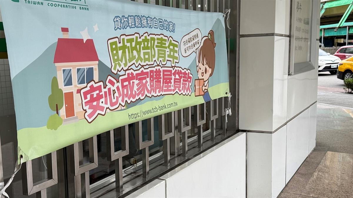 新青安受理近12萬戶！ 專家揭「3類房」很雷：恐貸不滿