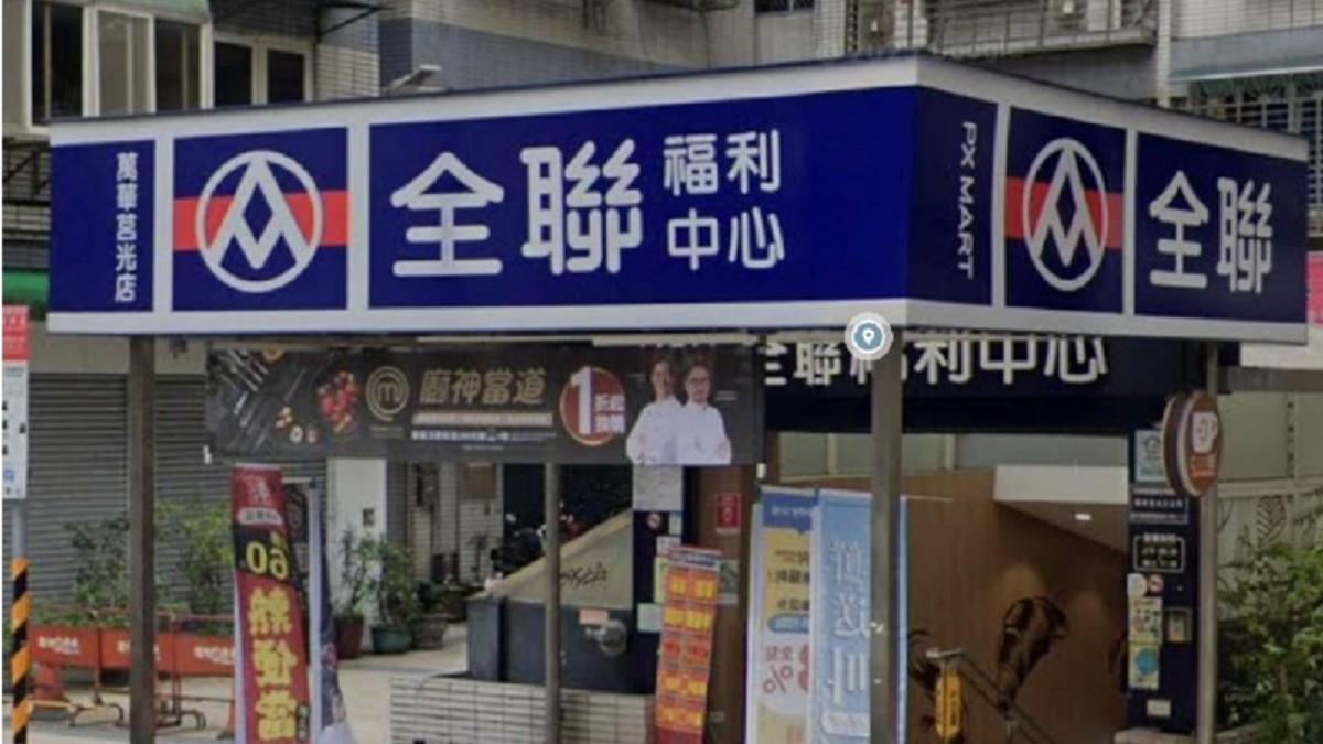 全聯變貴大家照樣搶著去？ 一票人點頭「2原因」：沒對手