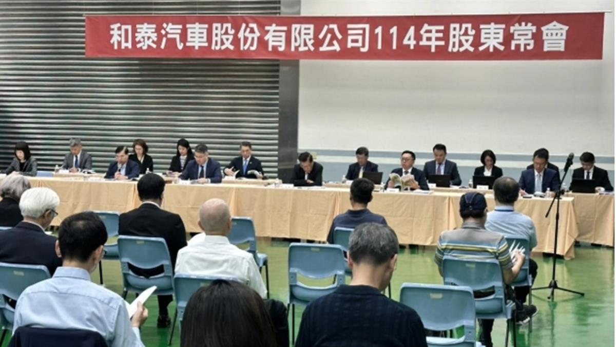 爽翻！ 和泰車員工分紅「最高12個月」