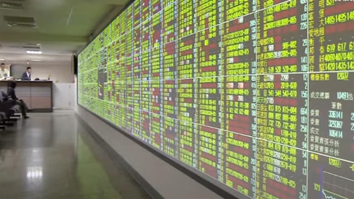 台股Q3有下修壓力！ 法人：第4季可望啟動反彈