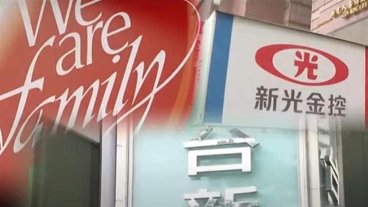 傳吳東進出清4.6萬張持股？ 新光金：不回應