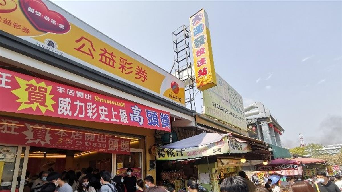 威力彩14億怎麼中？ 命理師5招旺財：「這方位」易開大獎