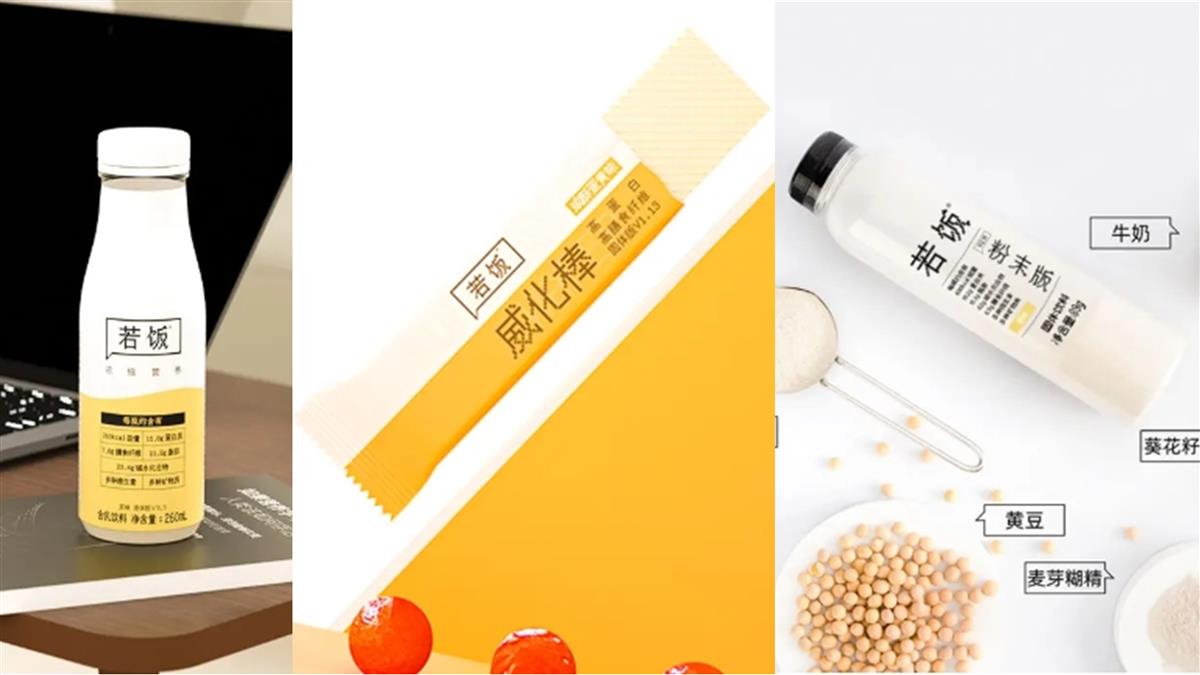 中國上班族吃「人工飼料」太可悲？  Cheap揭真相：矽谷人超愛