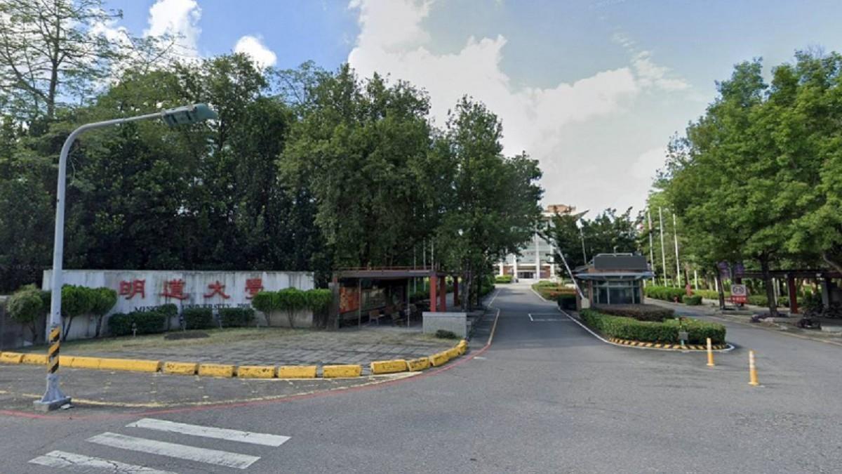 校董夫婦砸1.15億救校！明道大學退場「擺爛不認」 判決出爐