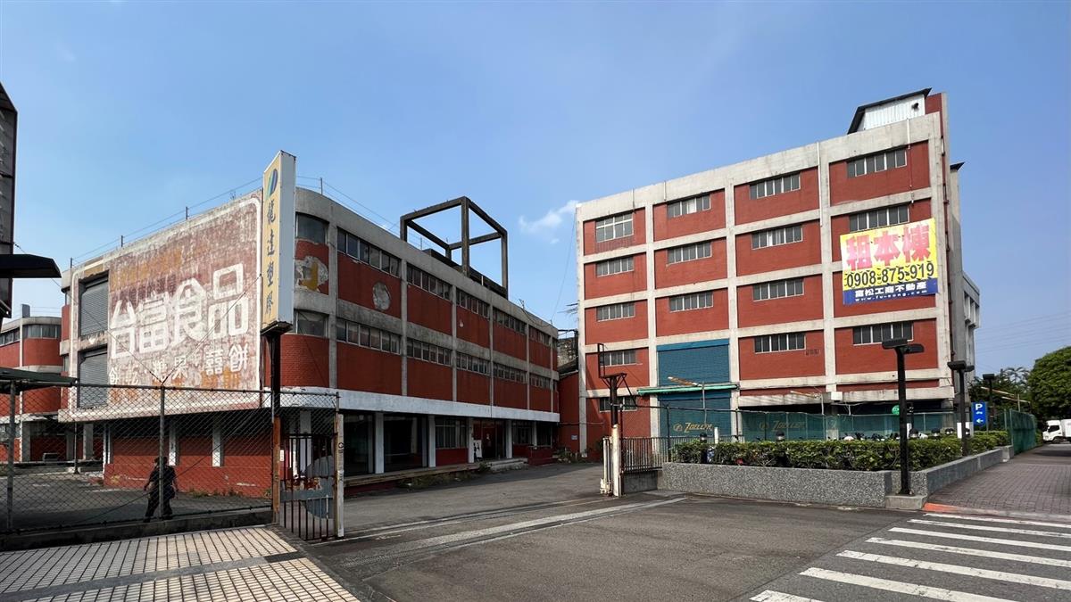 紅極一時餅乾走入歷史！ 工廠原址變「這樣」 新北市：要翻頁了