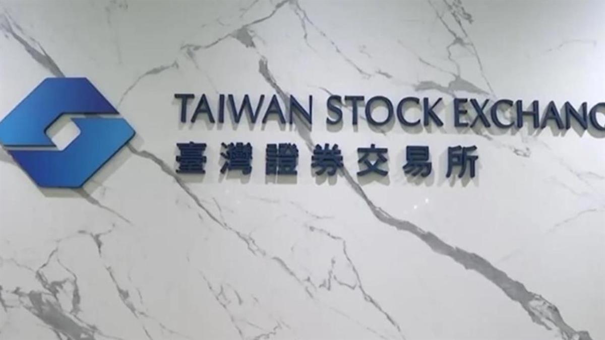 福懋油要回來了！ 6/23股票恢復交易