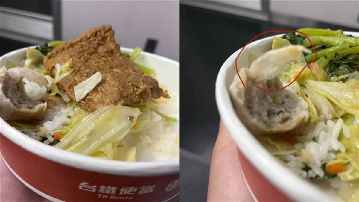 便當貢丸咬不斷「驚見塑膠繩」 台鐵認錯了