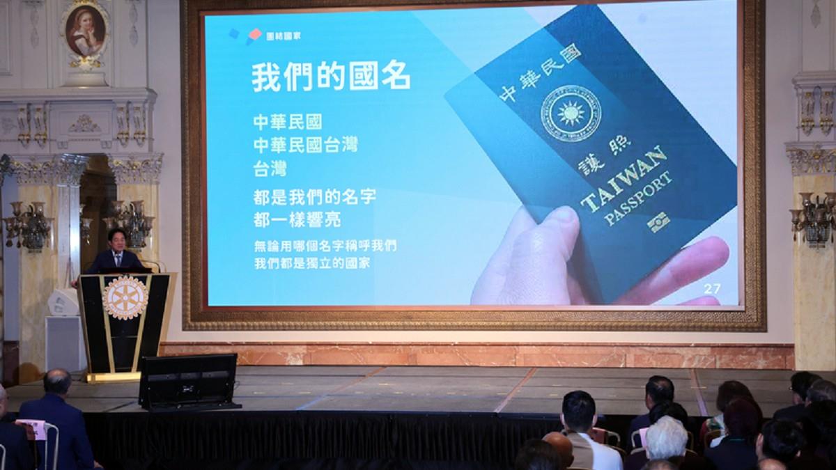 中共從未統治台灣！ 賴清德團結國家首講 全文一次看