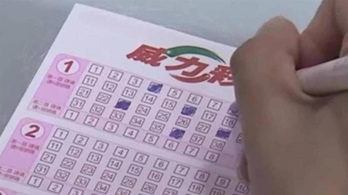 威力彩飆15.5億！ 4星座財運爆棚 不拚一把太可惜