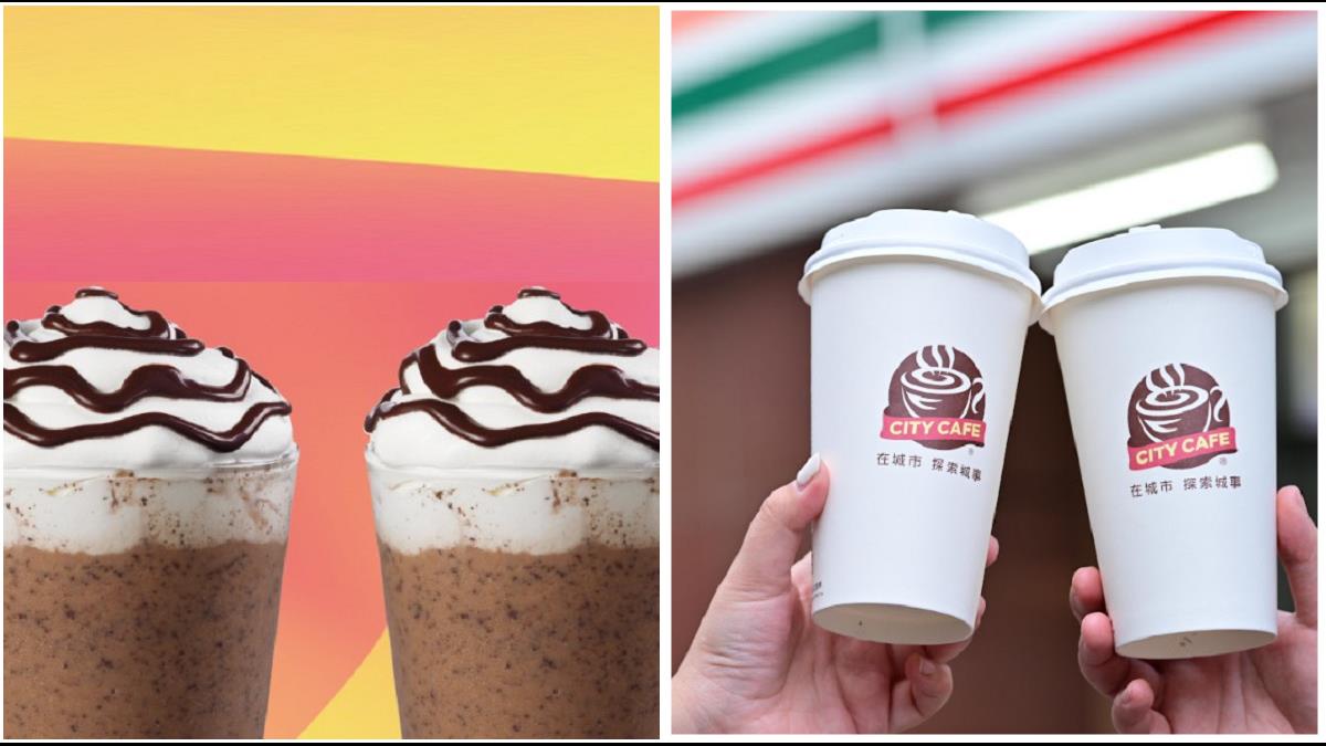 星巴克「買1送1」又來了！ 4大超商買2送2 省錢優惠一次看